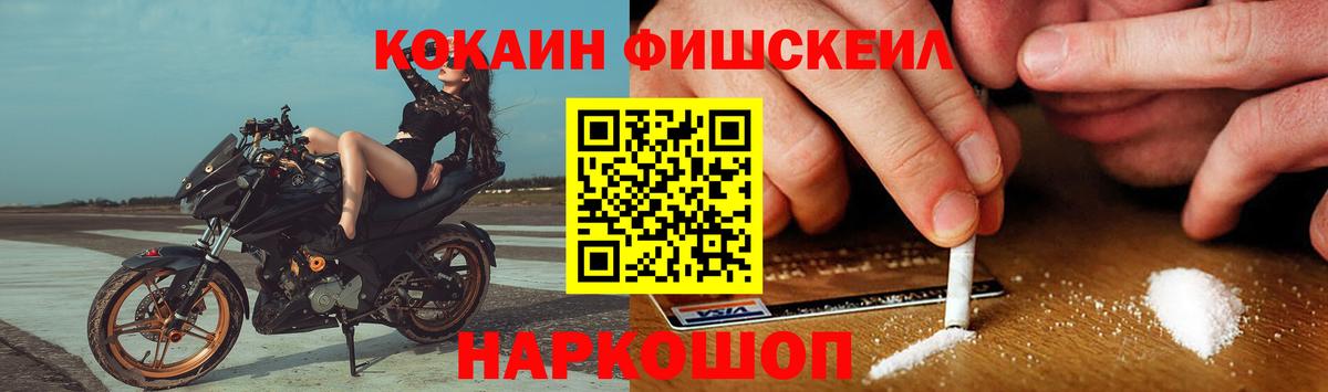 Cocaine 99% Гусев