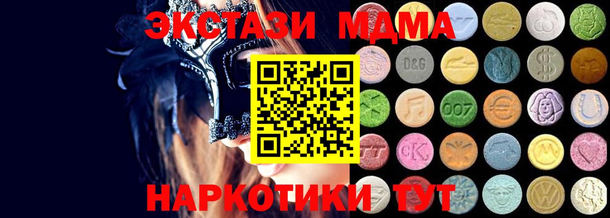 ЭКСТАЗИ Cube  Экстази VHQ  Гусев  Вход с VPN 