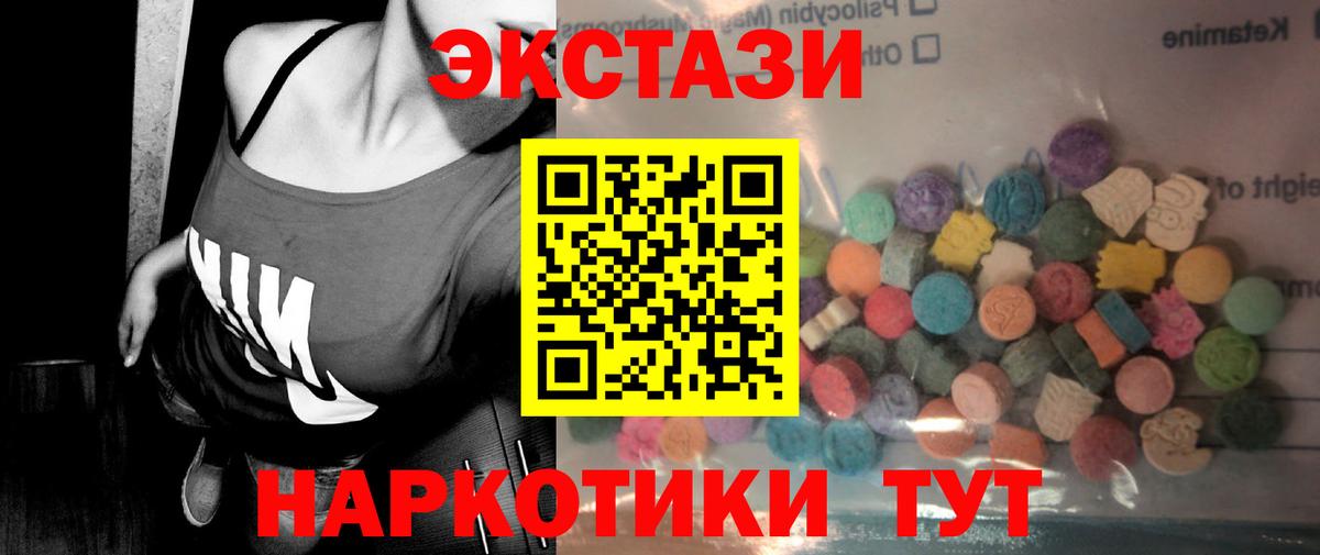 Ecstasy TESLA Гусев