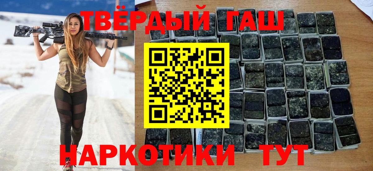 ГАШ Изолятор Гусев