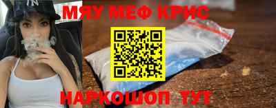 винт Кунгур