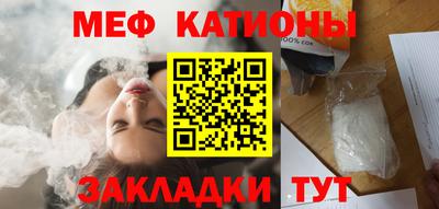 винт Кунгур