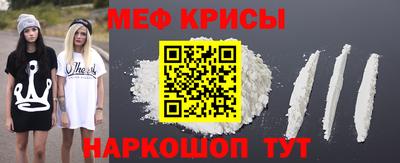 прущая мука Кумертау