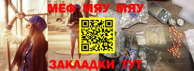 винт Кунгур