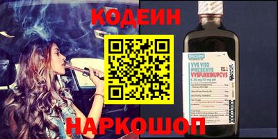 кокаин перу Кулебаки