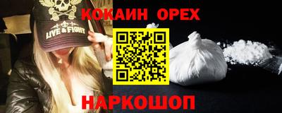 прущая мука Кумертау