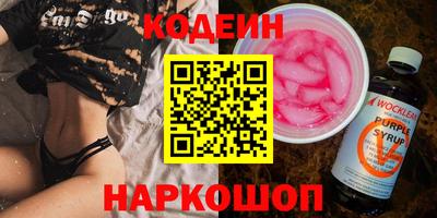 кокаин перу Кулебаки