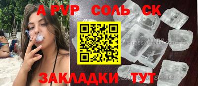 кокаин перу Кулебаки