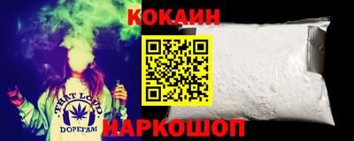 кокаин перу Кулебаки