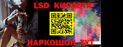 винт Кунгур