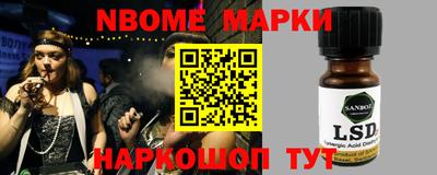 кокаин перу Кулебаки