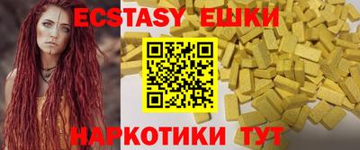 винт Кунгур