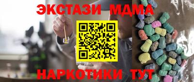 прущая мука Кумертау