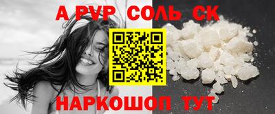 прущая мука Кумертау