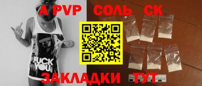 кокаин перу Кулебаки