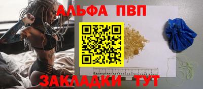 винт Кунгур