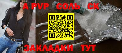 кокаин перу Кулебаки