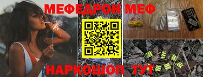 винт Кунгур