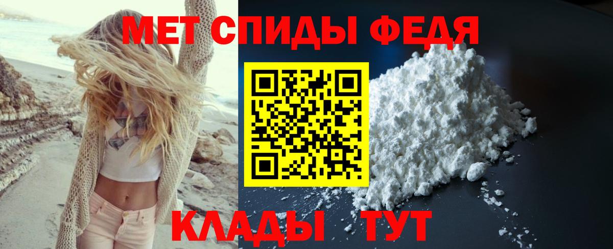 Метамфетамин Methamphetamine Гусев