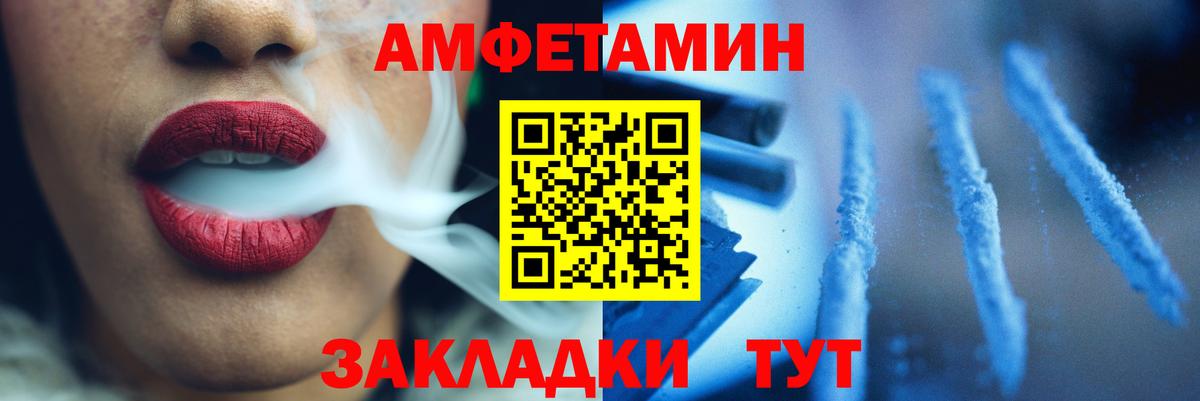 Первитин  Первитин витя  Вход с VPN  Гусев 