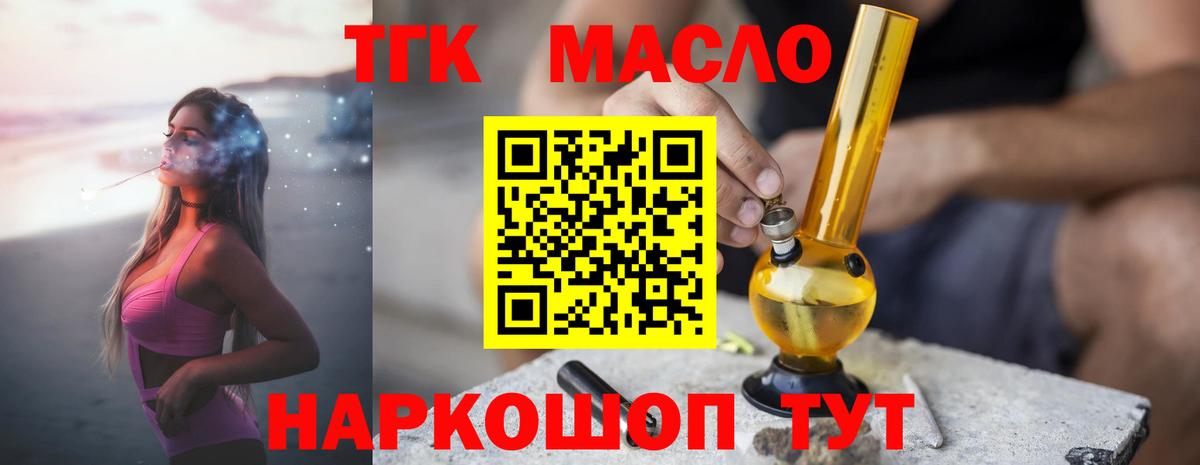  Cocaine Гусев