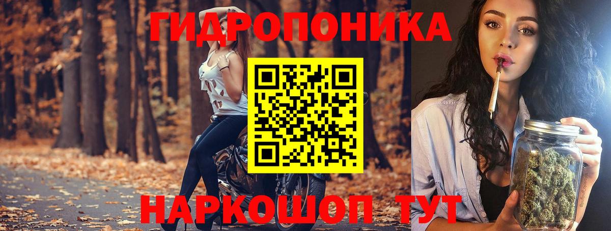 Марихуана AK-47  Каннабис THC 21%  Каннабис SATIVA & INDICA  Вход с VPN  Гусев 